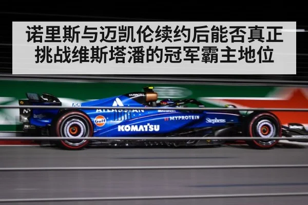 F1 racing car