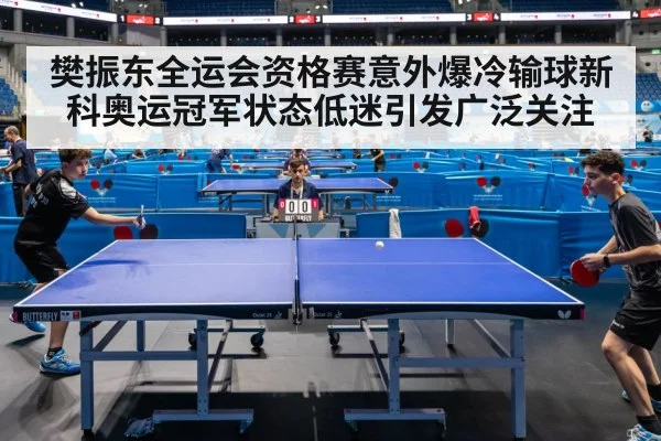 table tennis match action