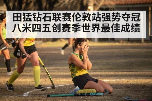 athlete victory celebration