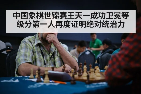 chess player thinking